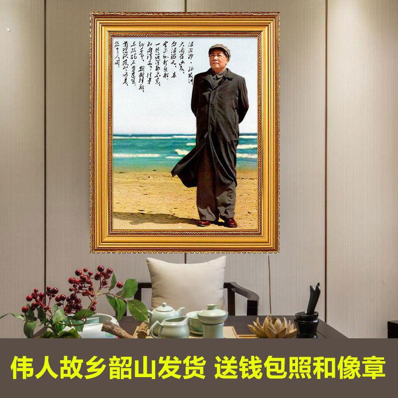 像画挂件席像壁纸东伟人中堂画像泽车主卧室玄关办公室摆件画