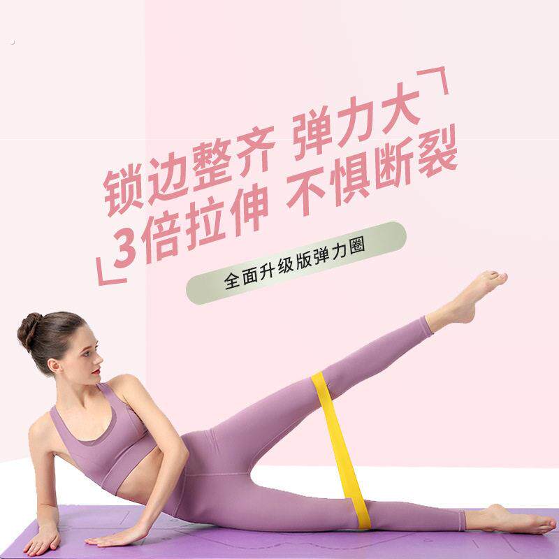 弹力带强力腿部力量康复训练弹力环小橡皮筋阻力带家用健身器材