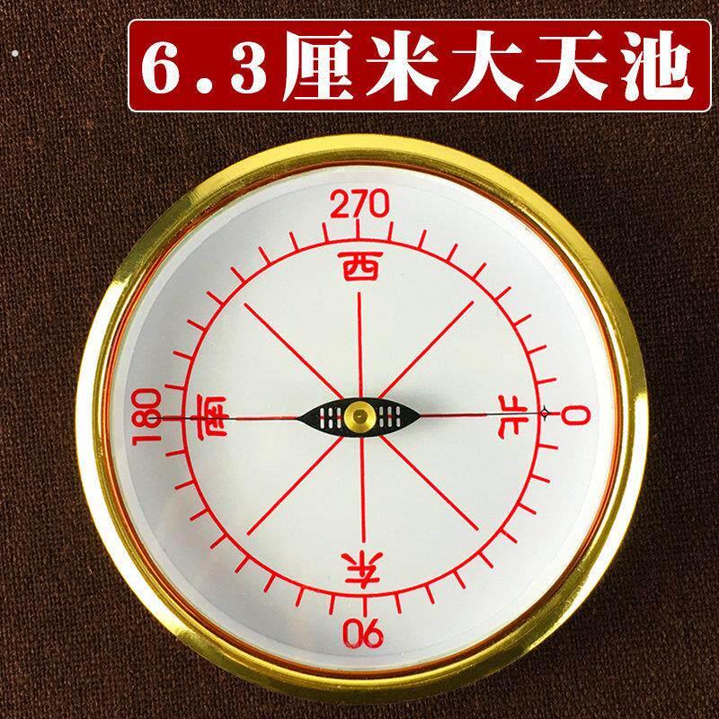 原装专业罗盘天池 指南针指北针高精度精品黄铜强磁罗经大小配件
