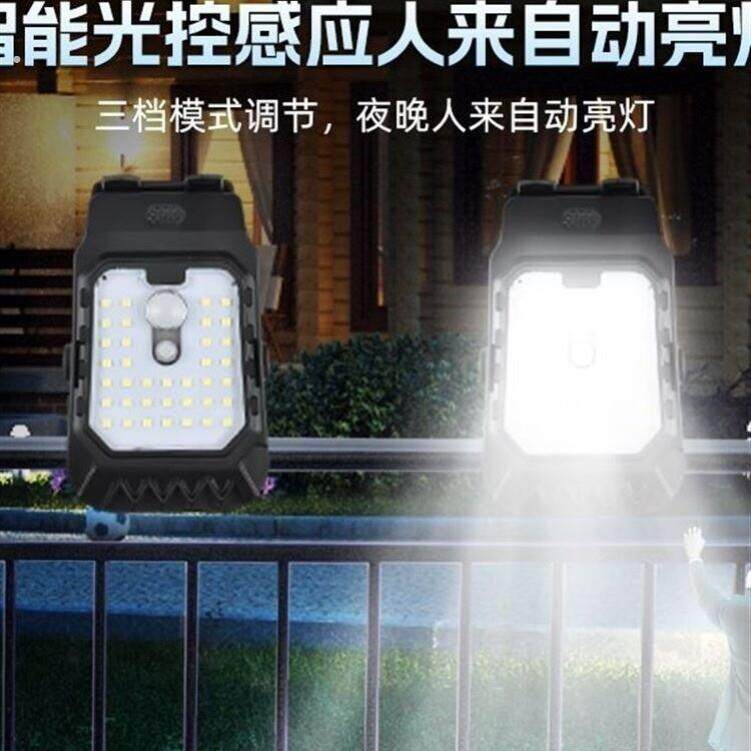 超亮太阳能夹子灯户外壁灯自动感应灯庭院家用照明免打孔防水路灯