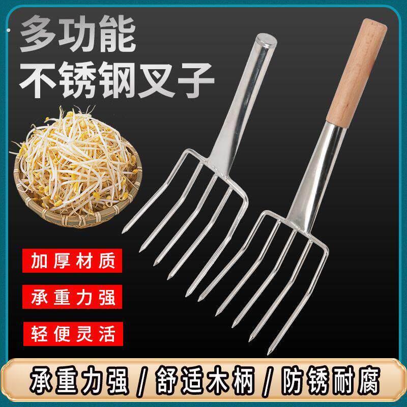 豆芽叉子米饭叉子不锈钢五齿饭店食堂家用厨房盛米饭叉米饭松散叉
