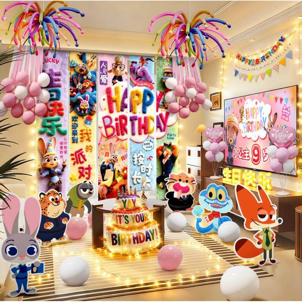 疯狂动物城生日快乐场景布置兔子警官挂布装饰仪式感4四岁女孩童6