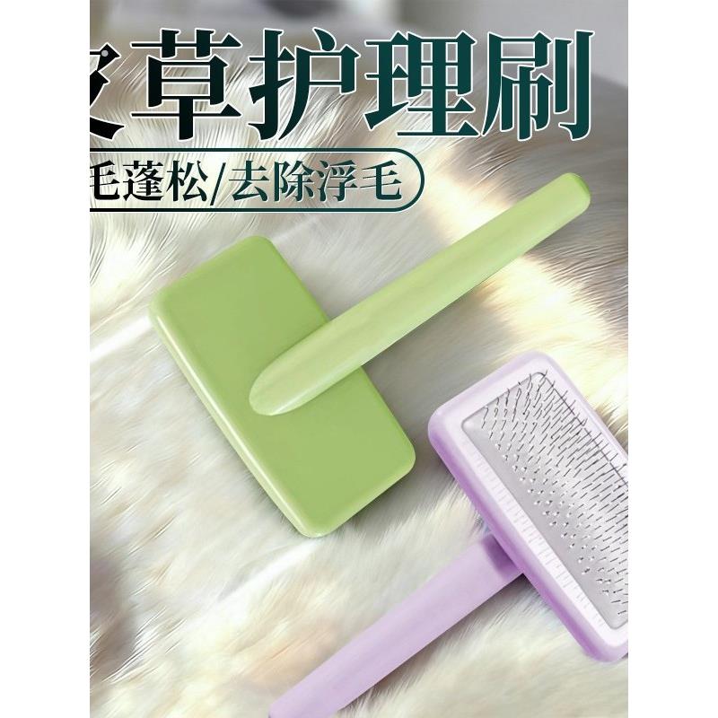 皮草刷子专用毛梳羊毛羊绒打理梳护理刷刷毛神器家用大毛领顺毛刷