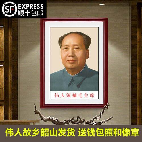 墙画摆件挂件摆台挂相像贴席客厅中堂玄关东像墙画住宅主卧带框画