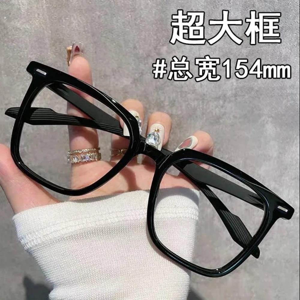 黑框大脸近视眼镜男可配度数加宽大框胖脸胖子配大尺码眼睛框镜架
