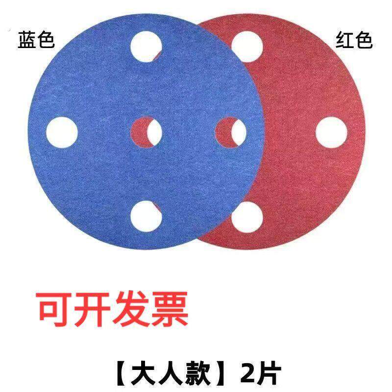 四平八稳游戏道具障碍接力赛团建拓展户外运动会打磨机打磨砂纸