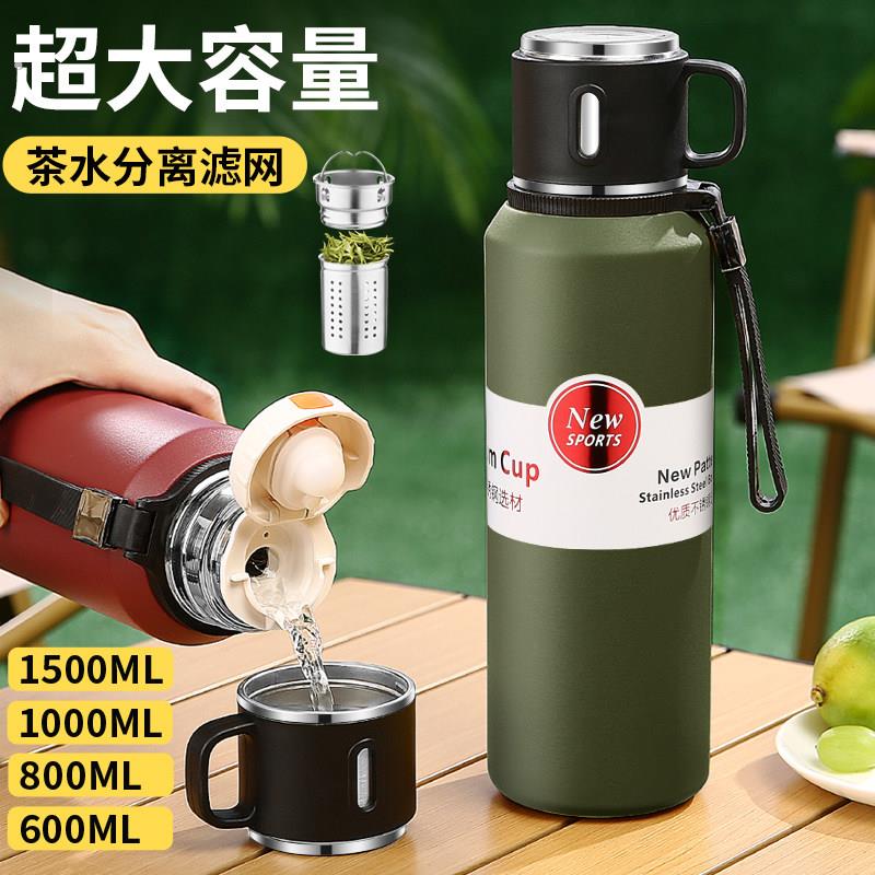 316不锈钢保温杯大容量男款户外可携式泡茶水杯子车载水壶定制刻