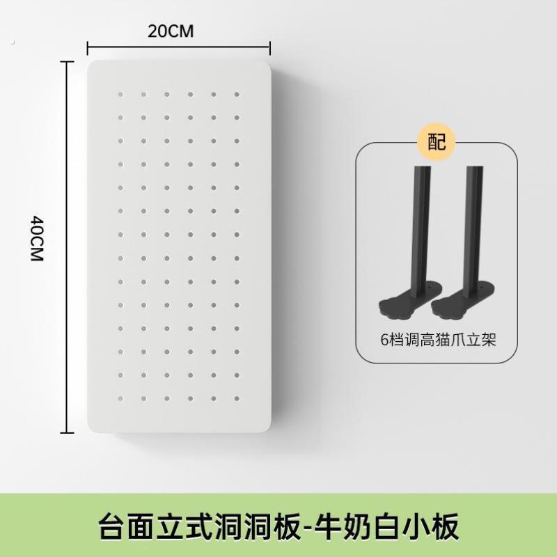 加厚装饰展示架家用通用洞洞板装饰挂架墙壁挂板卫生间浴室卧室