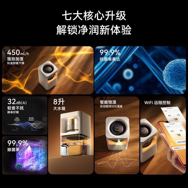 大宇无雾加湿器家用卧室内空气净化加湿房间母婴级大宇加湿器j20