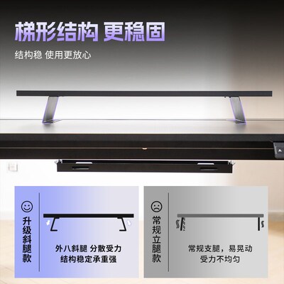 戟创AGKey-D1桌面增高架电脑显示器托架垫高底座台式桌面置物架