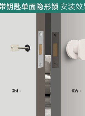 隐形门锁专用卧室极简约暗门把手白色黑色圆形方形房间单面隐形锁