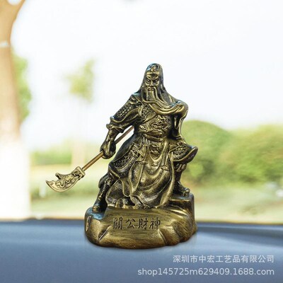 关公汽车摆件纯铜武财神保平安招财车内饰品霸气关二爷装饰新款