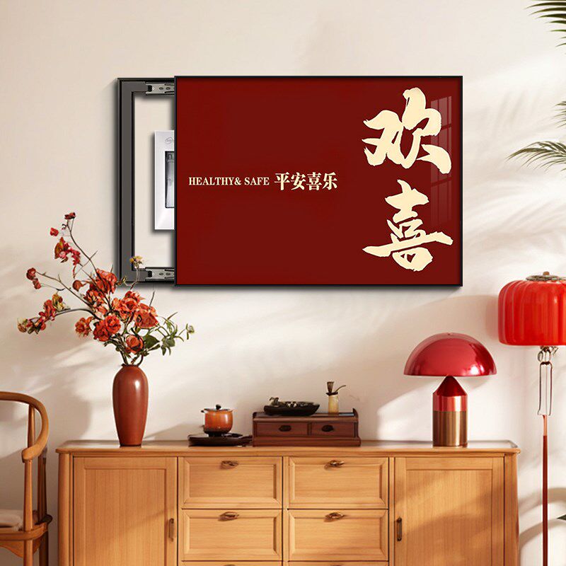 石榴红电表箱装饰画2025新款强弱配电箱开关盒遮挡挂画免打孔高级