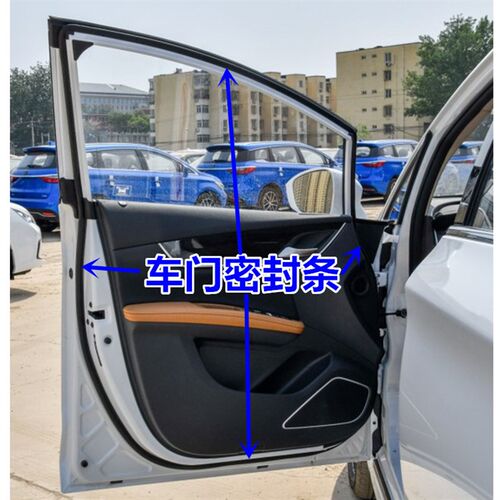 适配比亚迪唐车门密封条 唐门框胶条 玻璃泥槽胶条 后背门密封条