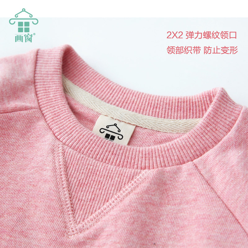 男童卫衣春秋薄长袖2021新款纯棉粉色童装春装女童中大童儿童上衣