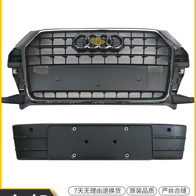 适用于奥迪Q3中网格栅总成13 17 19款前脸进气格栅原车款q3中网