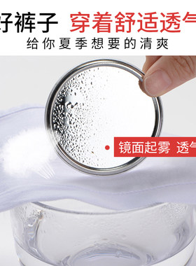 紧身裤白色七分打底裤女夏瘦腿八分小个子薄款弹力铅笔裤大码胖mm