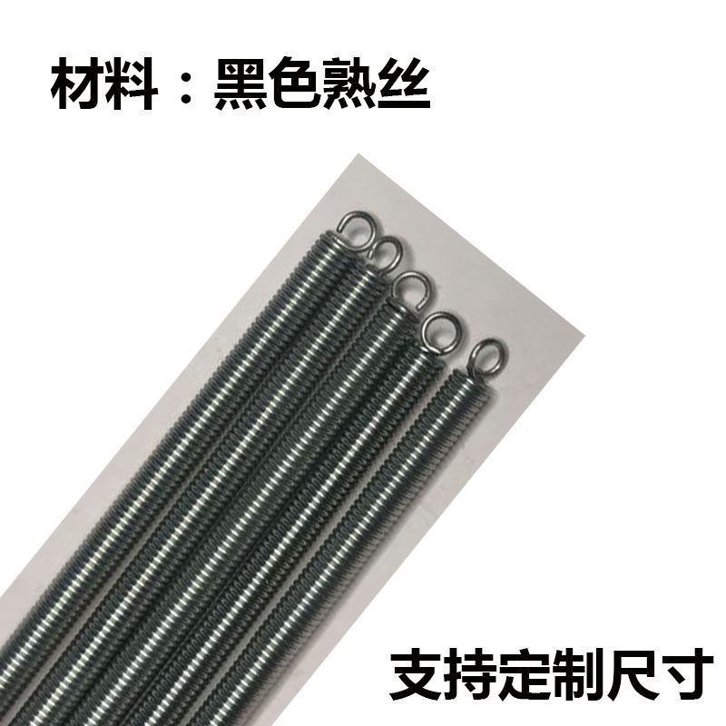 黑色熟丝制袋机送料弹簧分切机刀座胶辊拉簧配件镀锌油封带勾弹簧