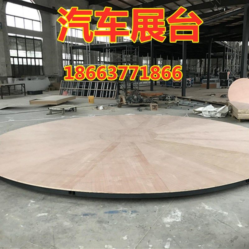 方圆形旋转升降舞台歌迪厅酒吧KTV婚庆演艺遥控地颤式汽车展览台