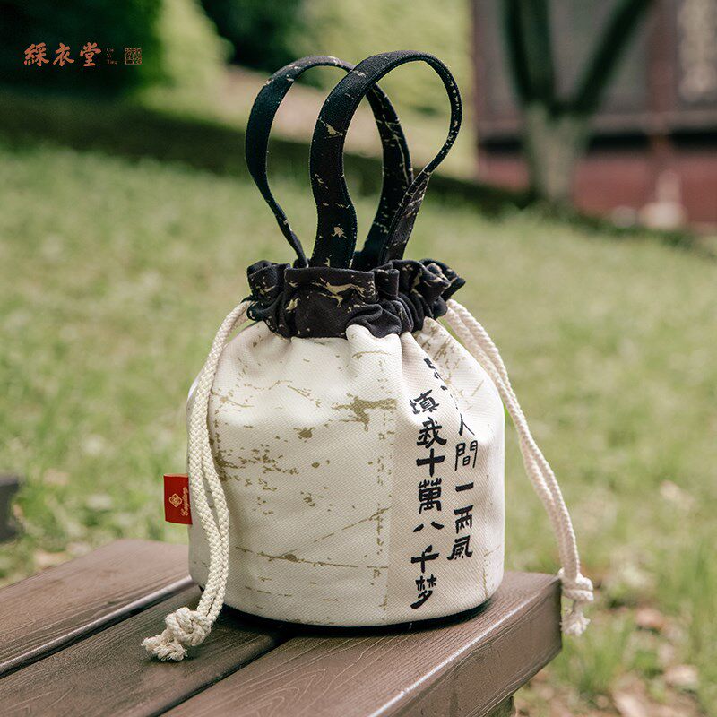 彩衣堂国风文艺书法抽绳束口袋手提手拎女手机遛弯收纳水桶汉服包