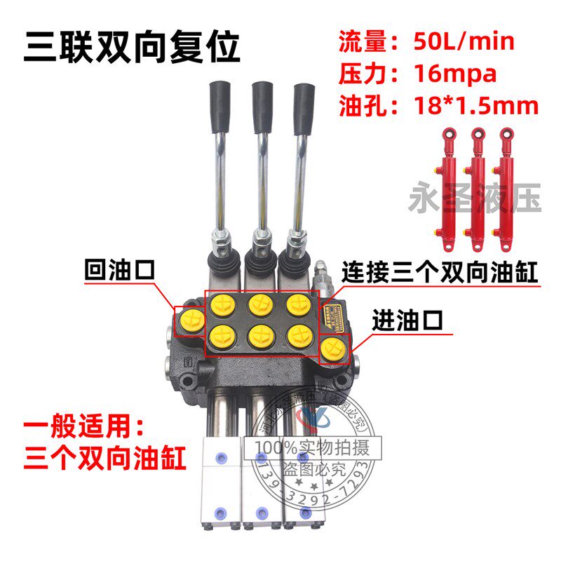 新ZT-12气动手动多路阀换向阀渣土车侧板车货车登路桥分配器 气控