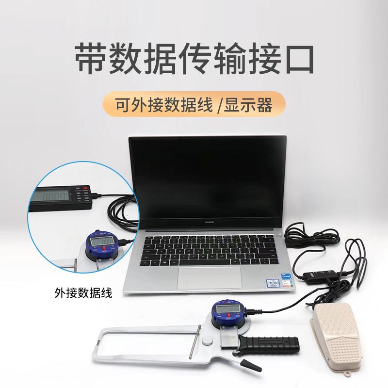 德制数显外卡规对称式带表外卡钳双弯卡钳表0-50-100测厚规高精度
