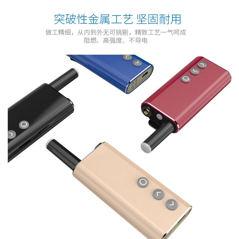 大功率对讲机强穿透10层楼4s店酒楼KTV微型小型迷你对讲小机 小型
