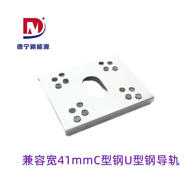U型钢导轨光伏导电片接地垫片不锈钢防雷穿刺垫片型垫片304刺破片