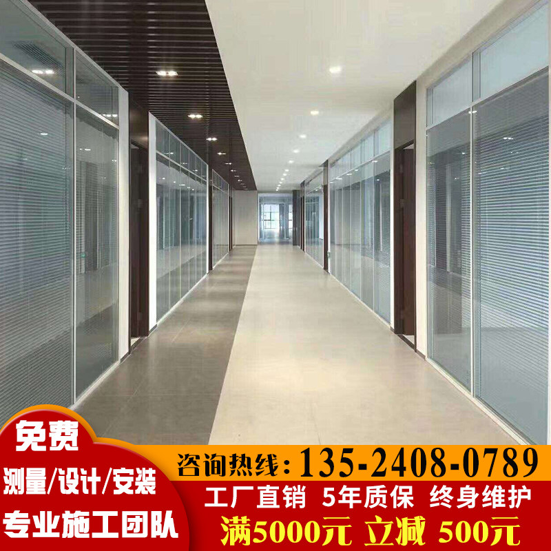 杭州玻璃隔断墙办公室双层玻璃隔断铝合金成品隔断屏风百叶高隔断