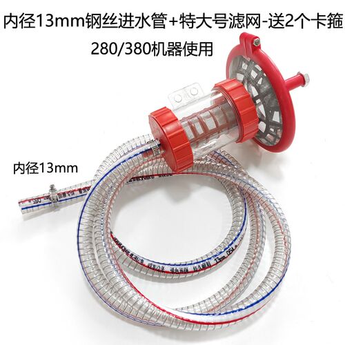 洗车机配件进水管滤网进水口吸水接头商用清洗机不吸扁不变形软管
