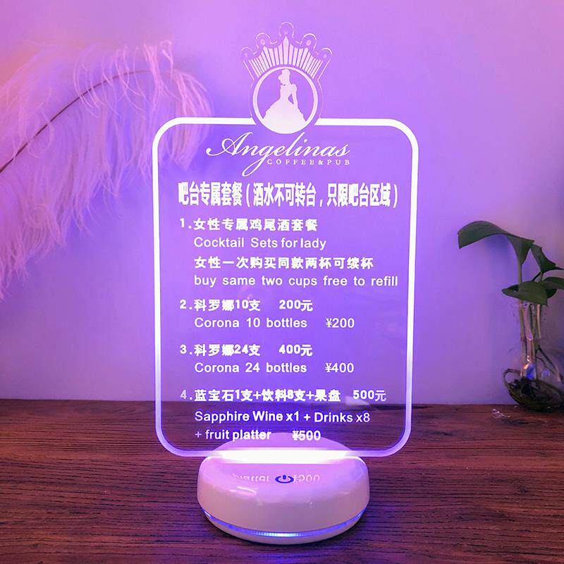 酒吧音乐餐厅牌LED发光酒水牌菜谱充电台卡菜单展示牌广告桌牌