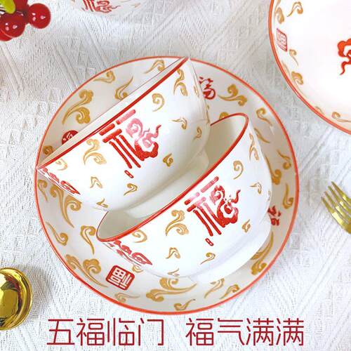 陶瓷碗盘套装家用吃饭碗装泡面碗盘子釉下彩健康餐具套组全套家庭