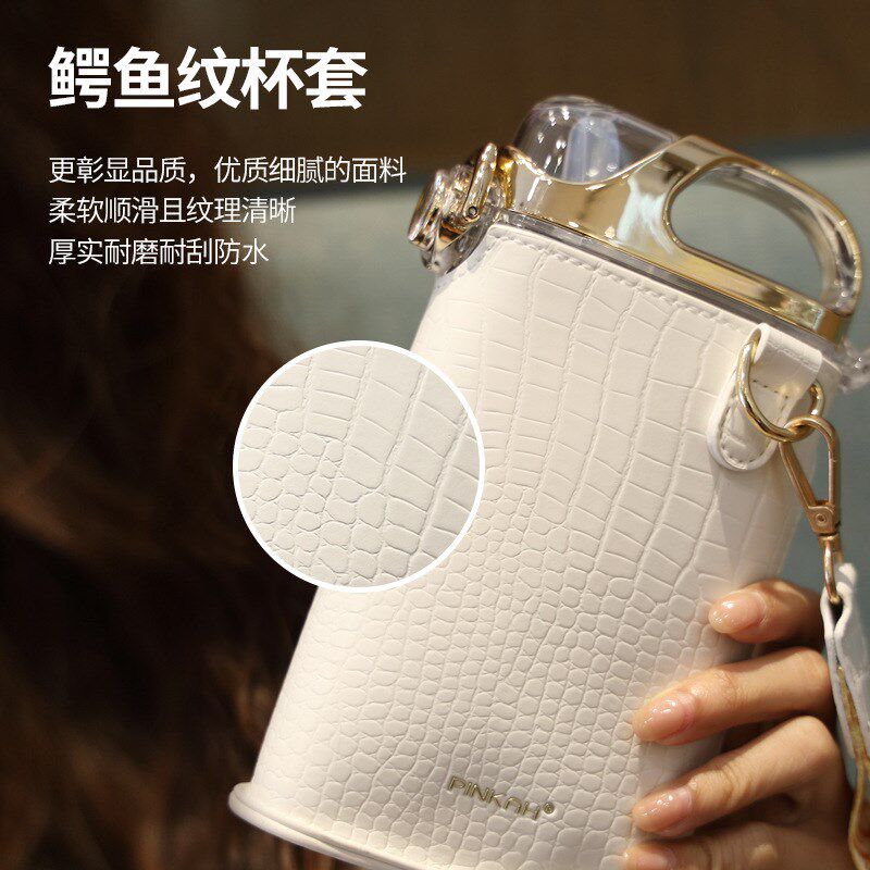 品家家品皮套扁形水杯子新潮吸管网红女神背带高颜值夏季塑料水壶