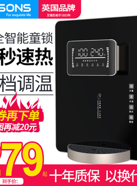 管线机家用即热挂壁式桶装水自吸冷热直饮调温下置水桶速热饮水机