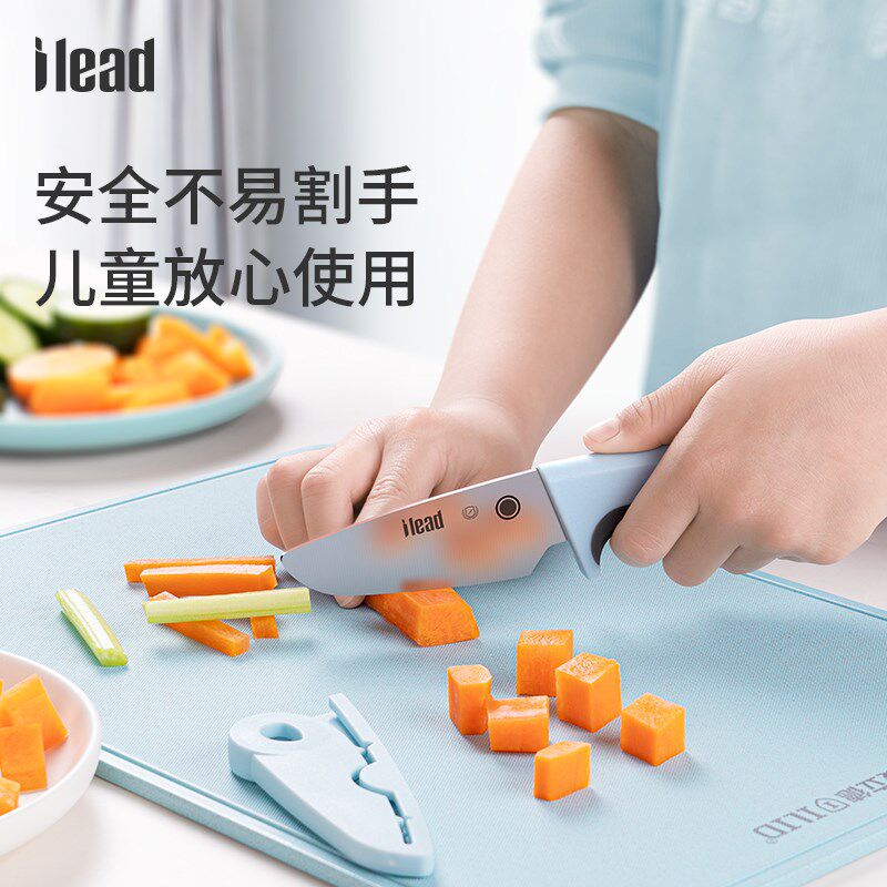 爱立德儿童切菜工具刀切水果刀不易伤手宝宝专用迷你小型家用套装