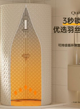 【不发霉的浴罩】家用加厚洗澡神器冬天保暖温帐帘子农村淋浴房冷
