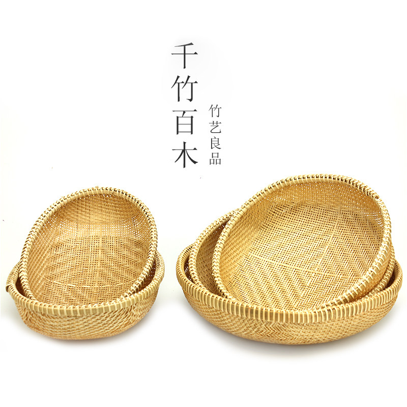 手工竹编箩筐收纳篮茶点盘果盘竹筛子农家乐竹簸箕竹筐淘米沥水