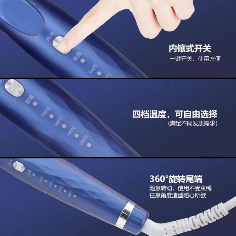德牌卷发棒电卷棒理发店发型师化妆师发廊大卷刘海户型家用卷发器