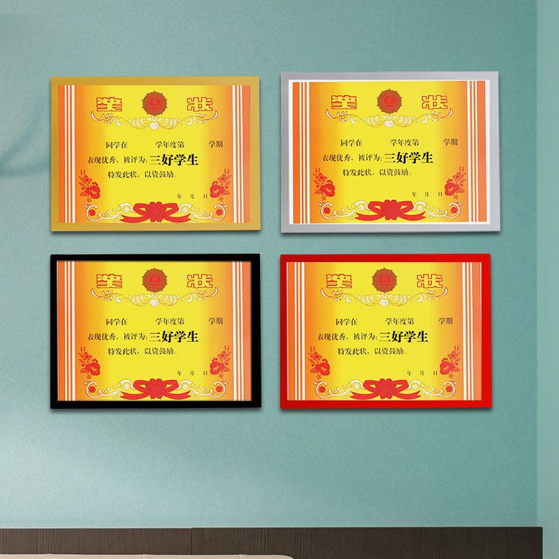 奖状挂墙磁性磁吸裱画框磁力吸附相框墙贴展示a3照片收纳a4装裱框
