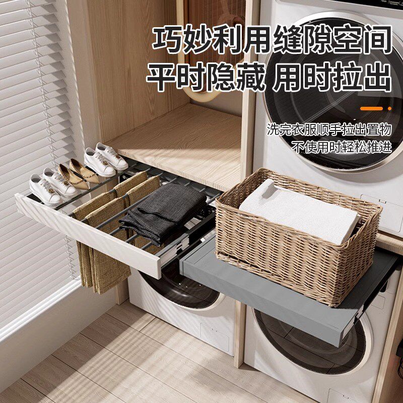 洗衣机烘干机叠放架洗烘套装抽拉支架置物架叠衣板阳台上方晾衣架