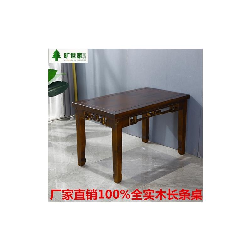 实木桌子饭店小吃室外摆摊学习桌电脑桌长条桌厨房桌新中式复古桌
