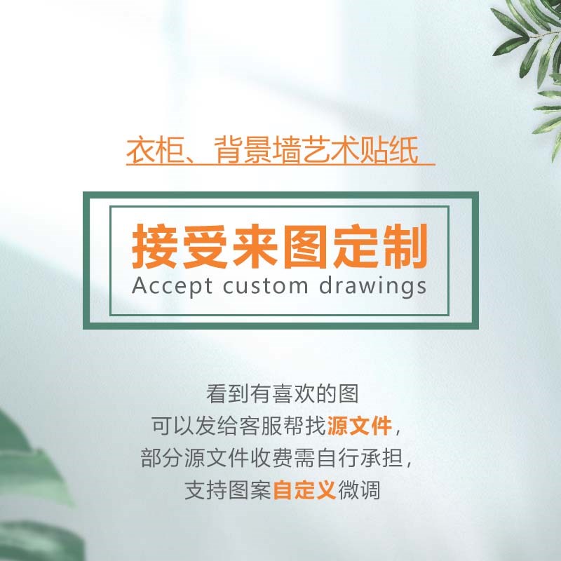 慢生活浪漫郁金香壁纸衣柜贴纸移门推拉门自粘浴室玻璃门改造贴画