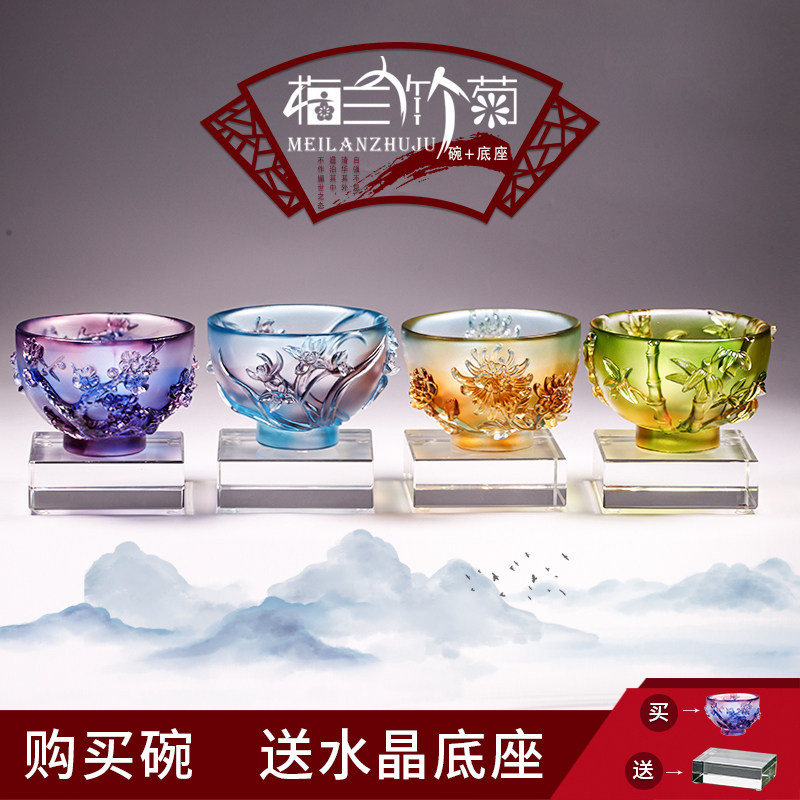 琉璃梅兰竹菊杯碗摆件高档中国风商务礼物送老外创意工艺礼品摆饰