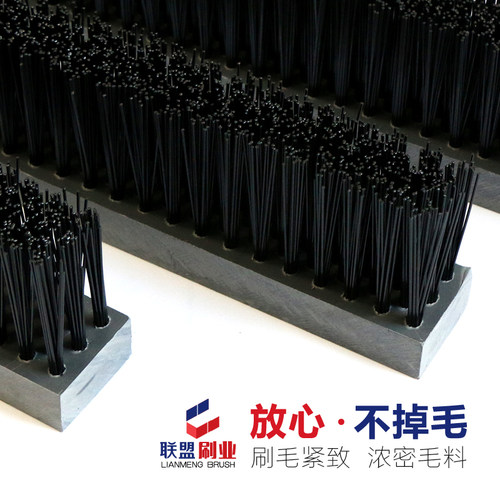 砖机条刷木板刷子pp pvc条刷毛刷条工业清洁机械软毛尼龙丝工业