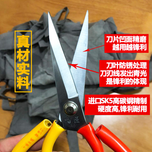 12把百匠工业剪刀工厂车间用双色尖头剪布料皮革不锈钢防锈家用剪