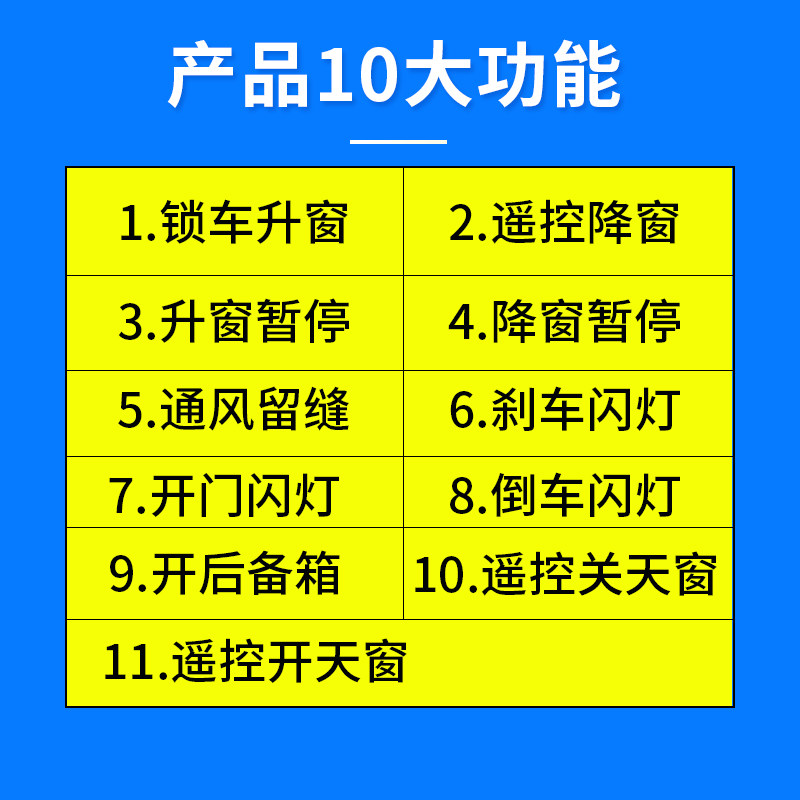 科鲁兹威朗自动升窗器OBD迈锐宝 XL英朗新君威昂科威一键升窗改装