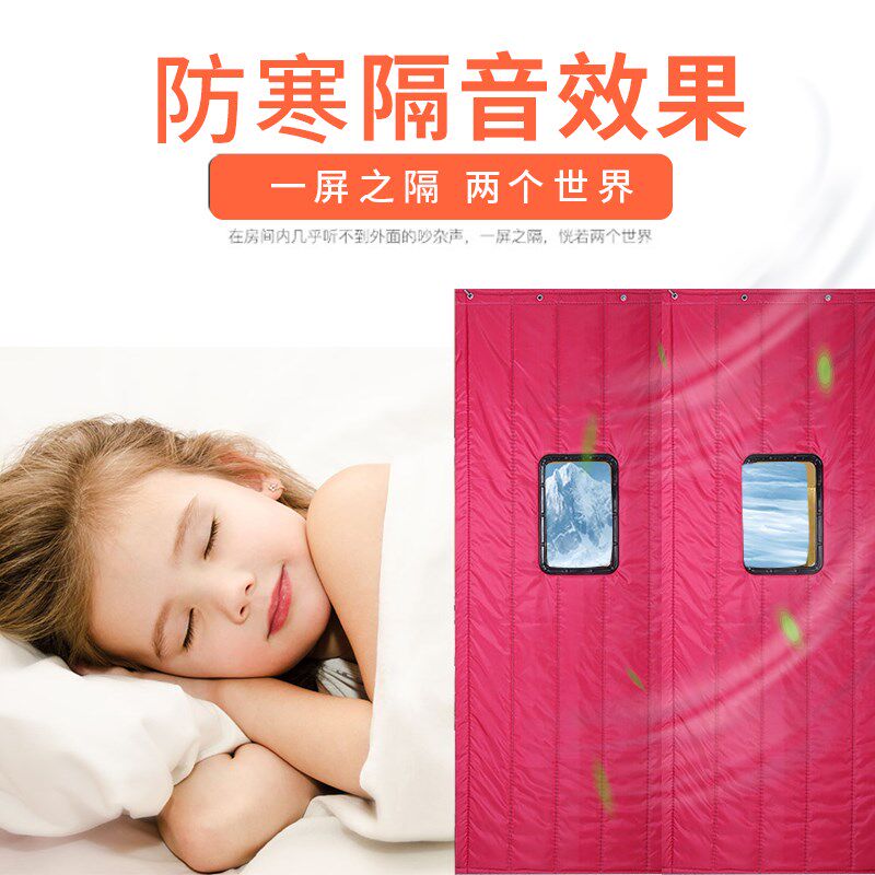 冬季棉门帘定做磁吸加厚保温保暖家用商场医院商用磁吸皮革帘子