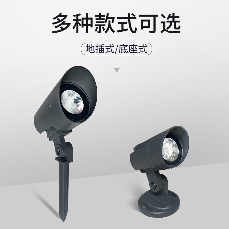 户外射灯照树灯防水草坪灯室外庭院景观公园彩色投光灯led插地灯