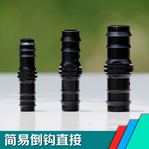 PE管微喷喷灌配件 大棚滴灌水管 16旁通直通三通弯头堵头简易接头