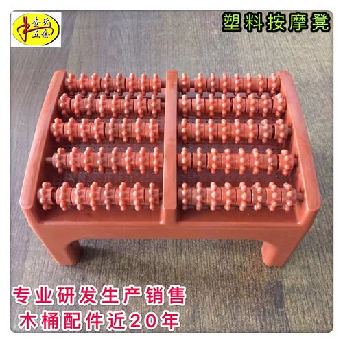足底按摩器脚部足疗按摩凳搓脚凳洗脚盆木桶按摩滚轮脚踏熏蒸凳